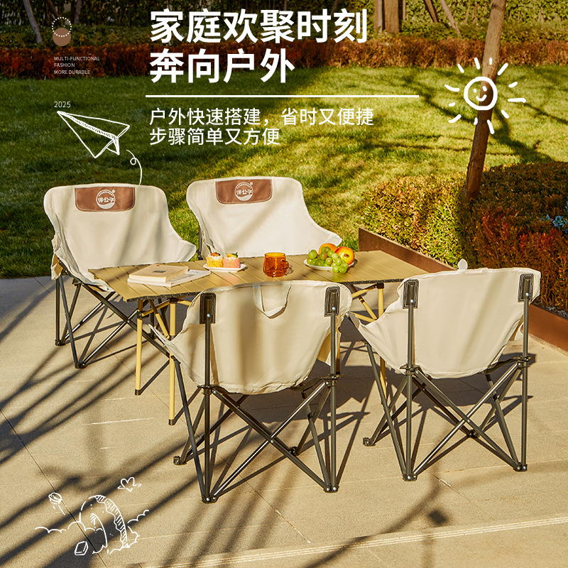 Young Master Yang Outdoor Camp - Outdoor Furniture One Piece ulasan dan harga