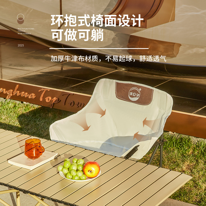 Young Master Yang Outdoor Camp - Outdoor Furniture One Piece ulasan dan harga