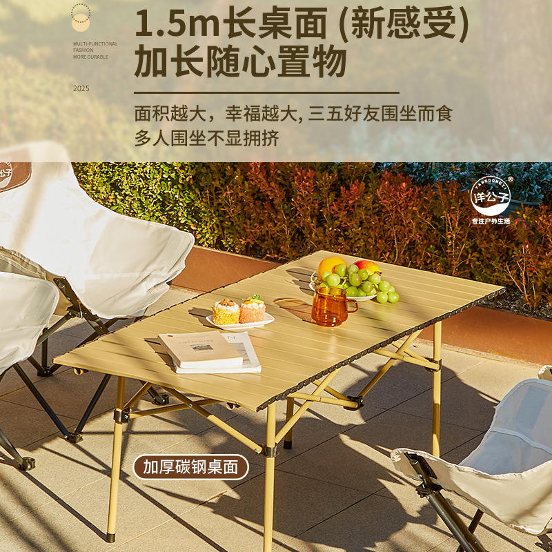 Young Master Yang Outdoor Camp - Outdoor Furniture One Piece ulasan dan harga